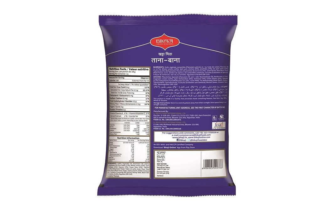 Bikaji Khatta Meetha Tana-Bana    Pack  200 grams
